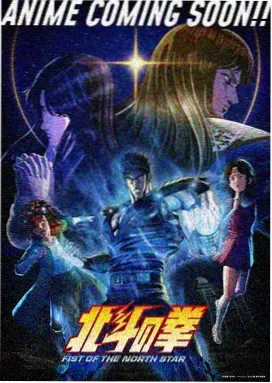 灌篮高手 剧场版动画推荐