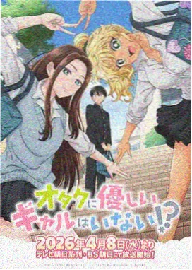 龙猫 宫崎骏经典动画